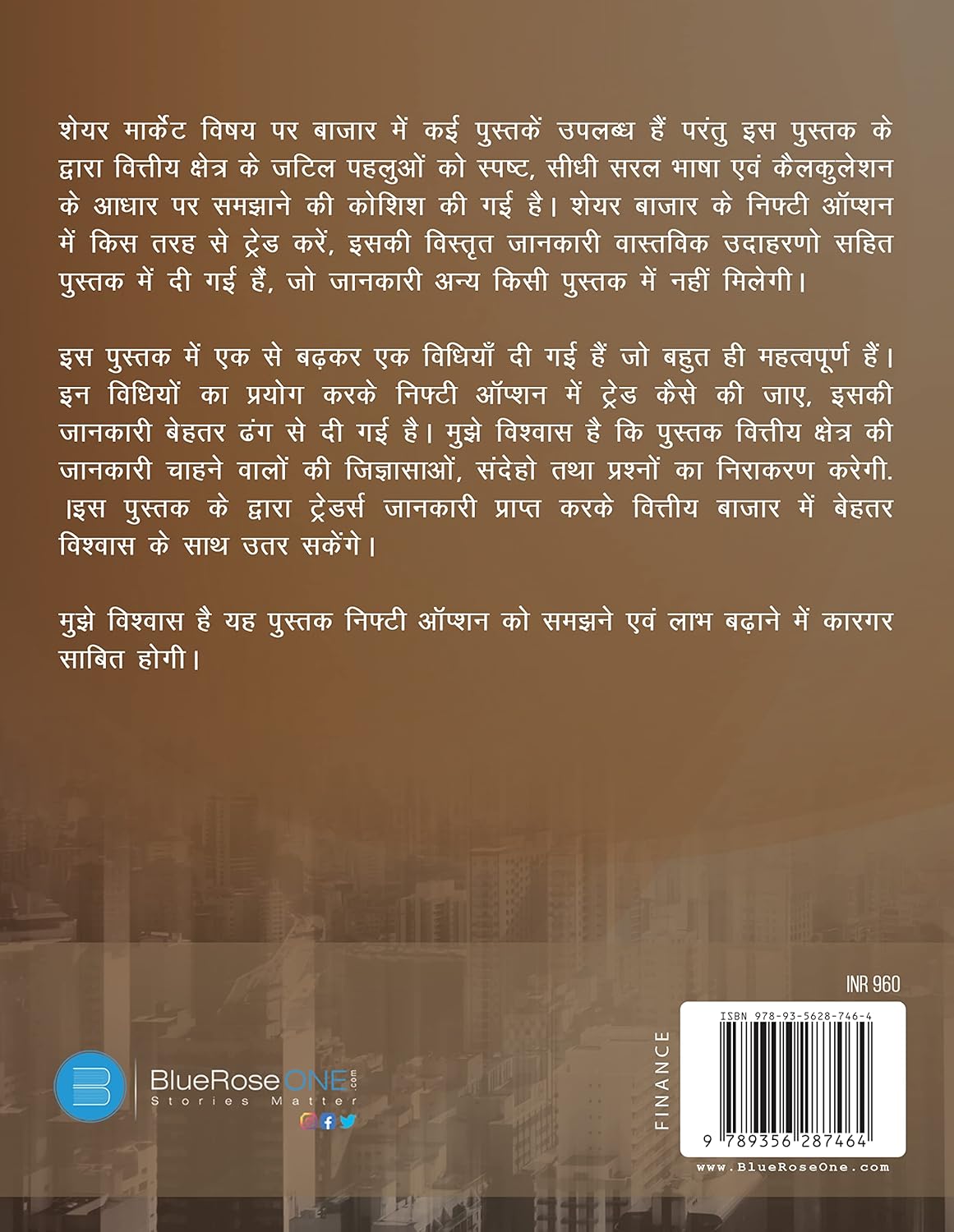 Option Trading ke Rahasya back cover